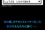 【画像】カスミのフィギュア ｷﾀ━━━━(ﾟ∀ﾟ)━━━━!! なお原型師のコメントがおかしい模様