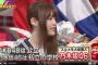 松村「AKBは公立の芋女、乃木坂は私立のお嬢様」