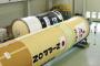国産大型ロケット改良H2Aを公開、初の商業衛星搭載へ…三菱重工業飛島工場！