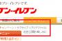 【朗報】『ラブライブ！』×「セブンイレブン」コラボキャンペーンが開催される事が判明！限定クリアファイルが貰える！