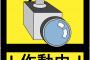 旦那が風○通いを告白したため、二人で病院に行くと性/病感染が発覚。帰宅後旦那に逆ギレされ「恥をかかせやがって！嫁なんだから風○くらい我慢しろ！」とボコられた