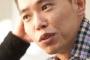 【逆張り】「爆笑問題」太田光　五輪エンブレム盗作疑惑の佐野氏を“擁護”「企業のロゴとか、いくらでも似てるのはあるんじゃない？」