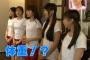 【衝撃】最近の10代女の子の体重ｗｗｗｗｗｗ