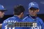 【連勝】De集合