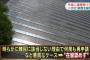 【法務省】『出入国管理基本計画案』まとめる　「高度な技術や知識を持つ外国人の受け入れを積極的に進めるが、難民申請の審査を厳格化する」