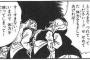 漫画とかの第1巻読むと「こんな初期設定あったな」ってなるよねｗｗｗｗｗｗｗｗｗ