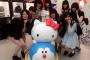 【AKB48】最近SNSで遊びの報告しかしないメンバー多すぎる