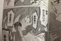 漫画版とらドラ 今、大河と会長の喧嘩が始まったとこぐらい