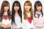 【画像あり】関東一可愛い女子高生×エミー賞、『グランプリ』が決定！！レッドカーペット出席はこの子だｗｗｗ