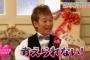 滑り台の上でふざけ合ってた我が子を同級生の父親が殴って怒鳴り散らした。自分の子叱るならまだしも初めて遊んだ子ふつう殴る？