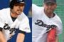 中日、川上と小笠原が来季構想外