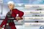 『Fate/Grand Order』プレイ感想その10　エミヤさんが居るといろんなサーヴァントについて言及するマイルームの特殊会話が増える