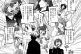 漫画で憧れちゃう設定ランキング！1位はやはりあれかｗｗｗｗ