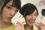 【悲報】田野ちゃん、釣られる
