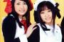 悠木碧の最新画像ｗｗｗｗｗｗ