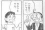 嫁に金の管理をさせてたが、5万すら残っていなかった。全て渡していたボーナスも残ってないみたい
