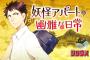 【画像】ガチのアスペを表現した漫画が凄いと話題ｗｗｗｗｗｗｗ