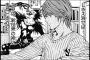 漫画「デスノート」の世界の創造主ってさぁ・・・・・（画像あり）
