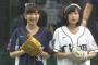 声優の水瀬いのりさん＆茅野愛衣さんの西武ドームでの始球式姿が可愛い！【動画あり】