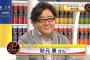 レベル99の秋元康にありがちなこと