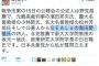 【驚愕】野党、フジテレビで完全論破されたSEALDs奥田愛基さん(23)を公聴会の公述人として国会召集wwwwww ⇒ 奥田さん「着ていくスーツがない...」