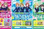 『ラブライブ！』「イオン限定 プレゼントキャンペーン実施決定！