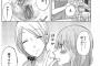 【悲報】 この漫画の中で主婦の知恵っぽく描かれてるこれ・・・流石に雑すぎないか (画像あり)