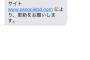 【悲報】フィッシング詐欺にあって、口座から33万抜かれたｗｗｗｗｗｗｗｗｗｗｗｗ