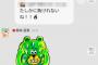 【画像】島崎ぱるる「総選挙とかどうでも良くね？」