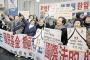 『日本世論に韓国に譲歩する気は皆無だ』と政府高官が韓国に通達。長年尽くしてきたが堪忍袋の緒が切れた
