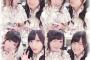 AKB48Gのベストカップルは誰？