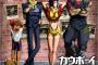 アニメのオッサン+青年+女+動物+ガキのチームのバランスは異常