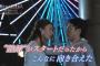 【速報】元AKB48秋元才加さん昼ドラ『別れたら好きな人』で壁ドン【オカロ】