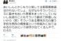 SEALDs女子「偏差値28とか馬鹿にするけど、次元の違う学校を既存の偏差値という枠組みに当てはめるから28という数字が出てくるんやで、わろた」