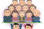 【日本経済崩壊】韓国人「日本は絶望の代名詞」日本の80代以上の老人が1000万人を突破！しきりに老いて行く日本