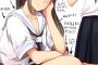 駅で見かけた白セーラーJKが美しすぎた！！！プロ鑑定士により実在する制服と認定
