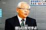 【悪が悪を批判ｗ】 　大丈夫か？　朝鮮・民主党　 このままでは　第二の社会党になる　元極左過激派　 田崎史郎より（笑）