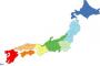 愛知県みたいなポケモンなんだけっけ