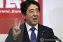 どうしても戦争がしたいらしい… 安倍首相がいよいよ日本憲法の改憲に乗り出す by 韓国の反応