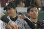 阪神、４連敗でストップ！借金生活入り阻止！広島は3試合連続無得点で4連敗・・・