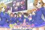 【僕ラブ】秋葉原UDXで開催の「ラブライブ！」オンリー即売会「僕らのラブライブ！9」待機列がヤバイｗｗｗ