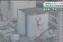 福島原発2号機、ほぼ全て（７０％～１００％）の燃料が溶け出していた。食べて応援！