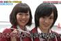 あったあったｗｗｗｗｗっていう懐かしいNMB48プチ事件簿