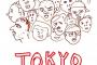 【愕然】蛭子さんが東京五輪エンブレムをデザインした結果WWWWWWWWWW　（画像あり）　