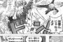 ドフラミンゴがサンジと戦ったときに言った事覚えてる？