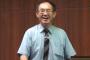 九州大大学院・三輪宗弘教授「日本統治時代、日本人と韓国人の間に差別はなかった」　韓国ネット「日韓の和解する日がどんどん遠く」