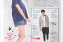 20代で服に自信のある人来て どこで買ってるか教えて、おっさんは帰ってくれ、なお帰らないおっさんは好きな漫画書いてけ