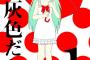 アニメ化してほしい漫画