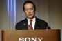 SONYの元会長・戦犯出井伸之氏「日本企業は世界に遅れをとった」