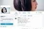 広瀬すず、ネット上で炎上していた『裏アカウント』を完全否定ｗｗｗｗｗｗｗｗｗｗｗｗ　「それは絶対に私ではありません」